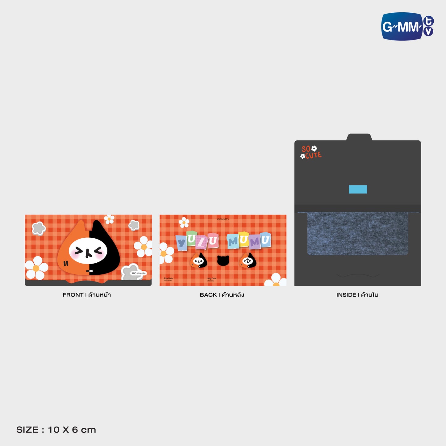 POPOS25-209 YUZU MUMU OIL CLEAR SHEET