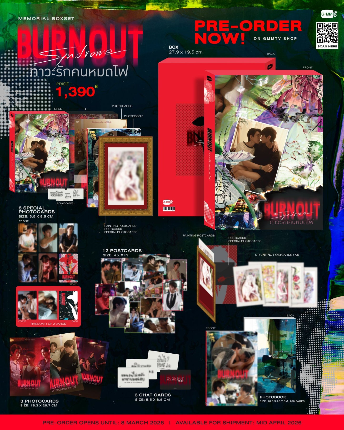 【PRE-ORDER】BURNOUT SYNDROME ภาวะรักคนหมดไฟ MEMORIAL BOXSET