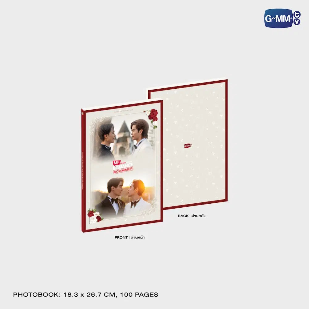 【PRE-ORDER】MY ROMANCE SCAMMER รักจริง หลังแต่ง MEMORIAL BOXSET