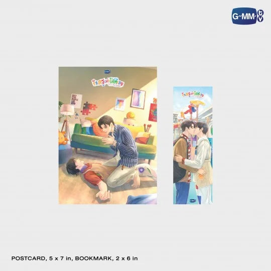 นวนิยาย รักครูเท่าโลกเลย LOVE YOU TEACHER LOVE YOU TEACHER NOVEL  (THAI VERSION)