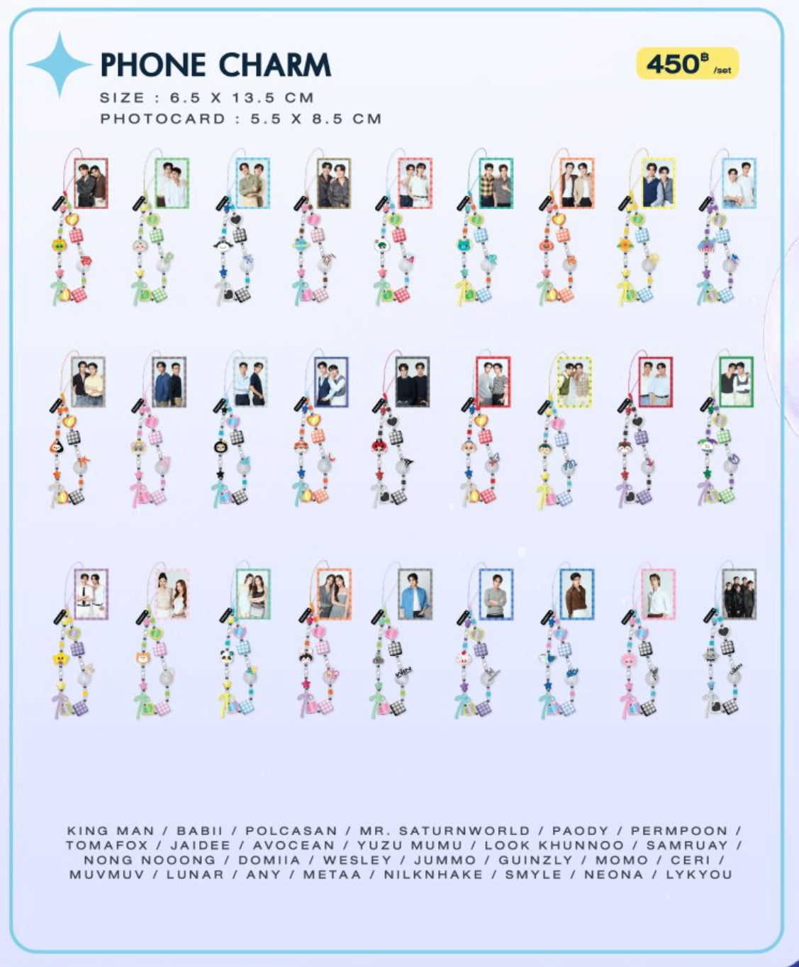 【GMMTV FANIVAL】PHONE CHARM