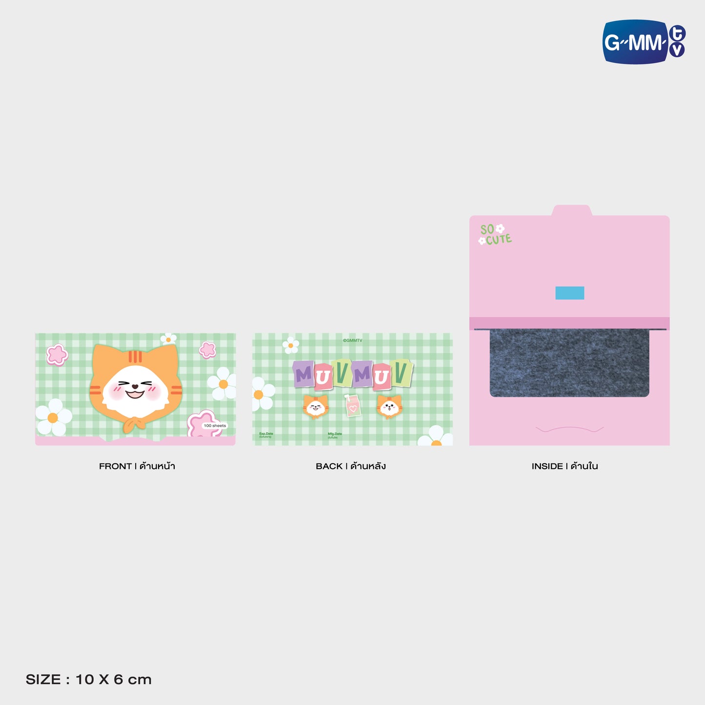 POPOS25-219 MUVMUV OIL CLEAR SHEET