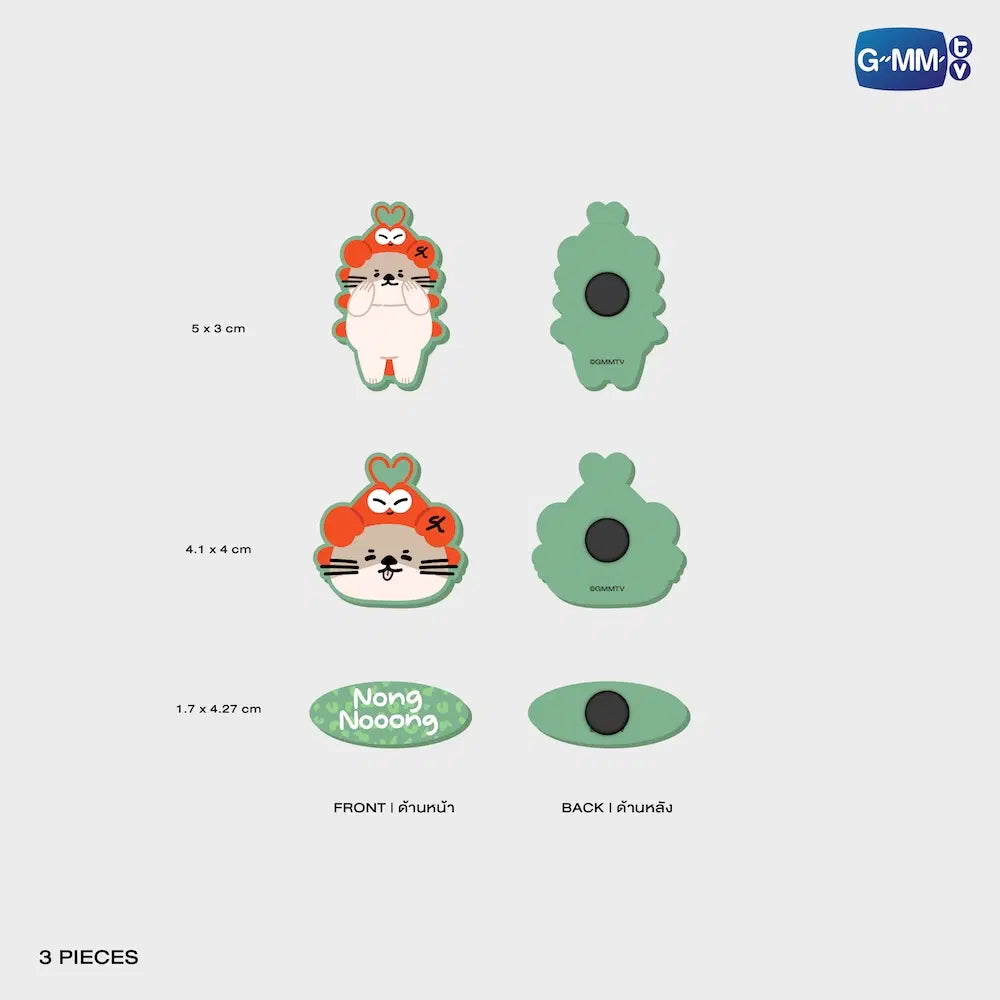 NONG NOOONG  FANDOM CHARACTER RUBBER CHARM SET