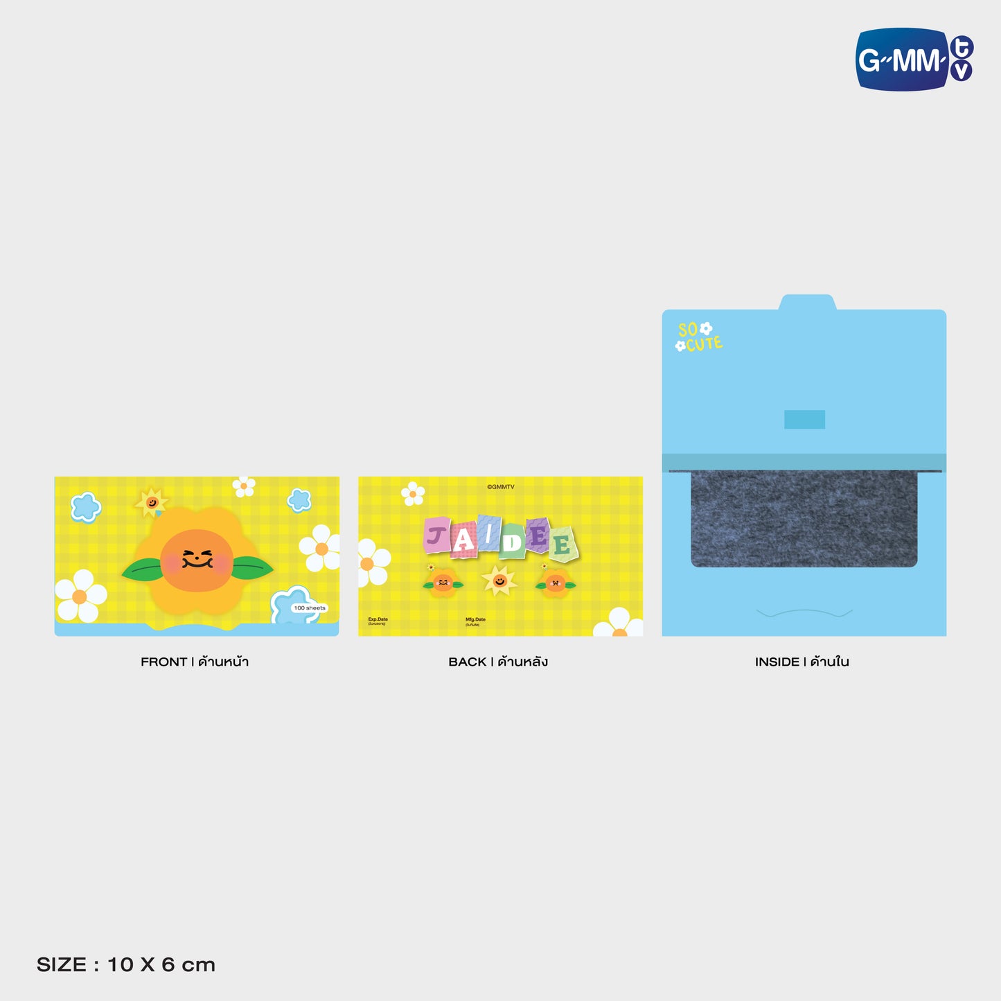 POPOS25-207 JAIDEE OIL CLEAR SHEET