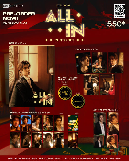 【PRE-ORDER】ALL IN PHOTO SET | PHUWIN