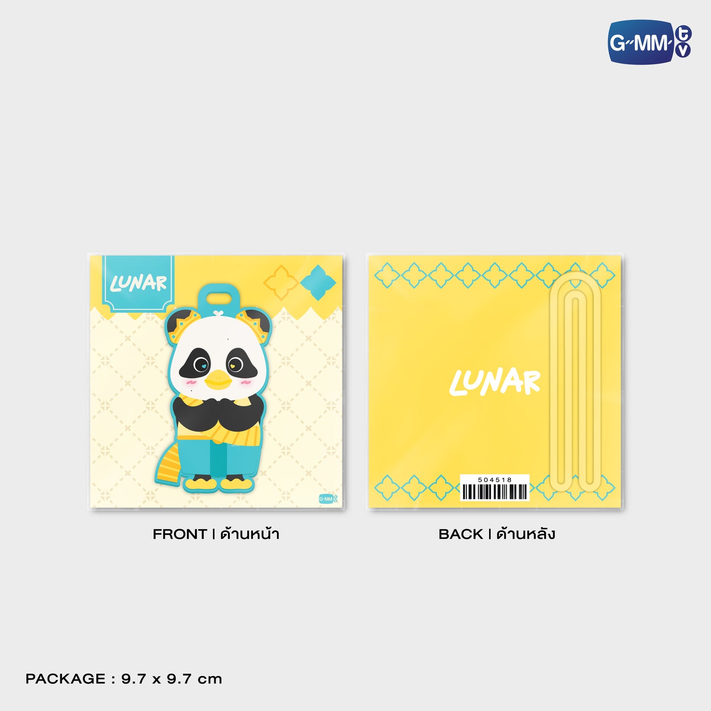 POPOS25-791 RUBBER TAG LUNAR