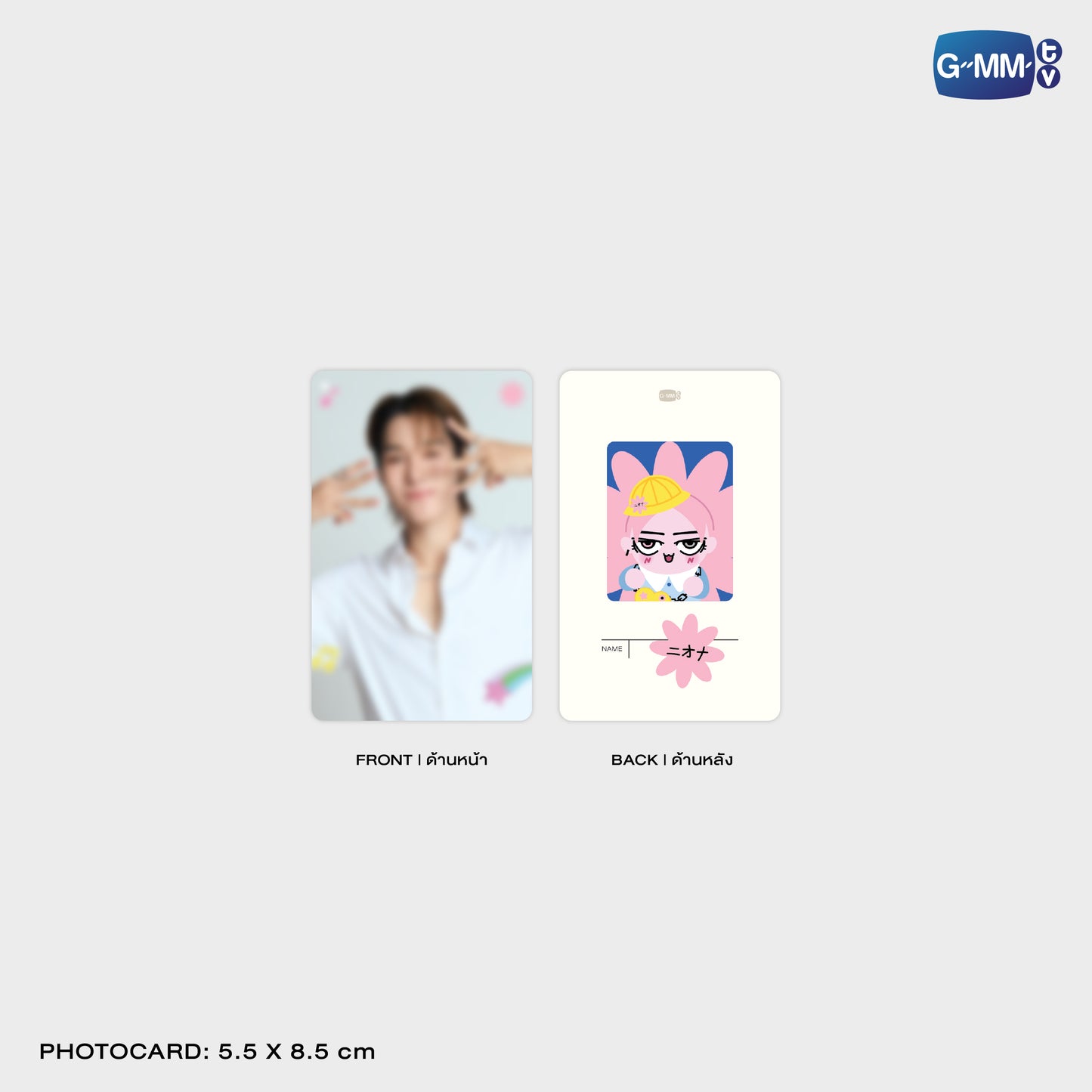 POPOS25-138 NEONA CHARACTER HAIR SCRUNCHIE