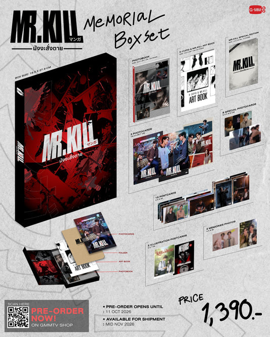 【PRE-ORDER】MR.KILL มังงะสั่งตาย MEMORIAL BOXSET