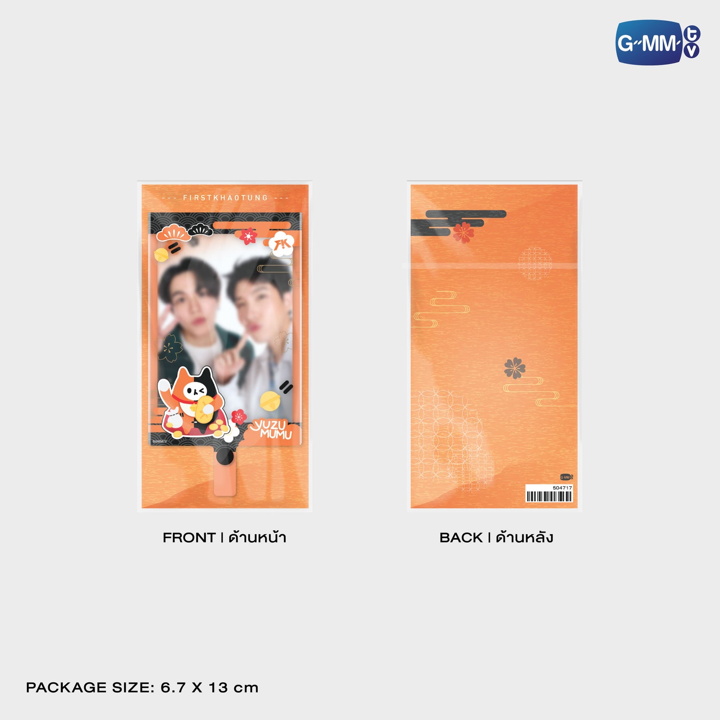 POPOS25-463 PHONE FRAME CARD YUZU MUMU