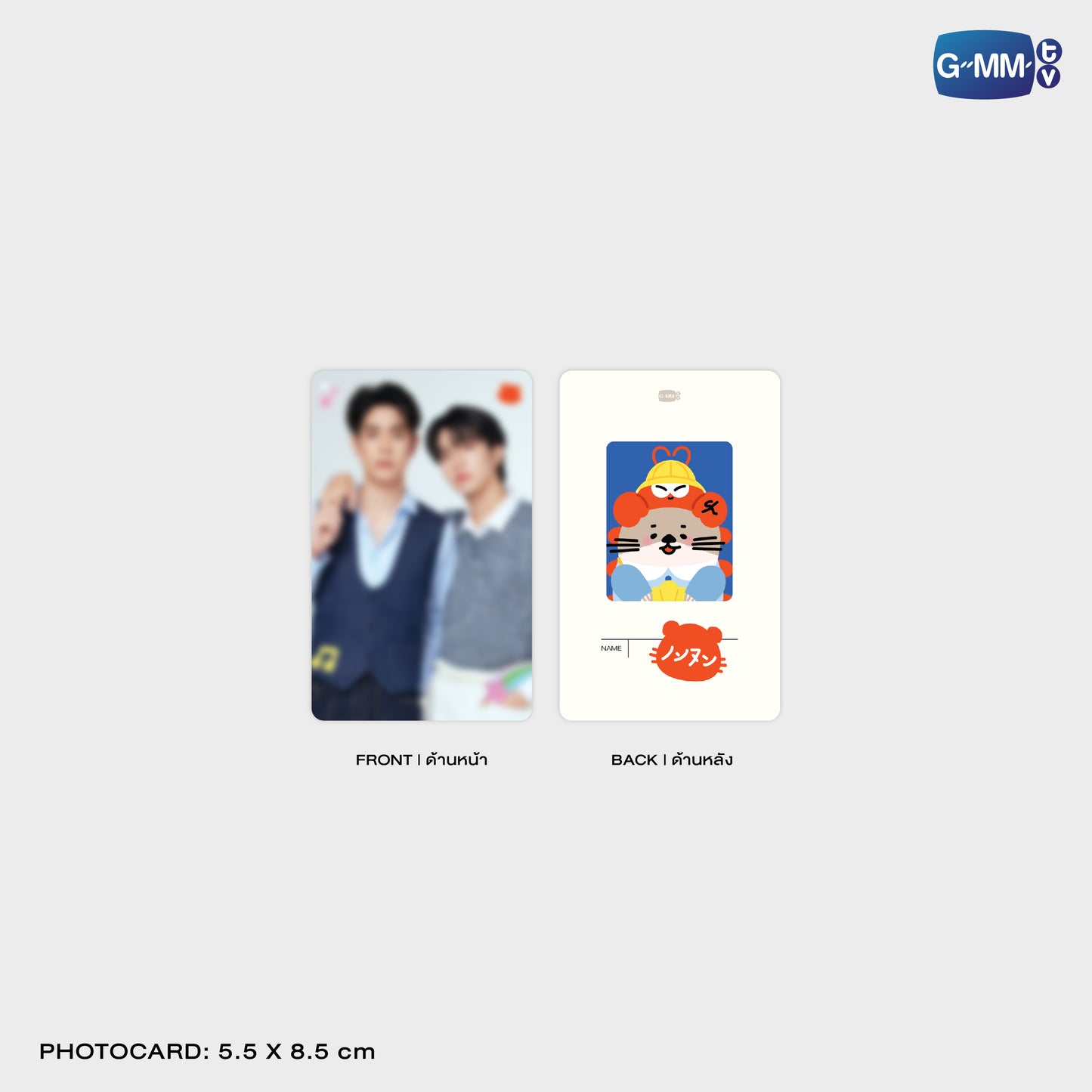 POPOS25-125 NONG NOOONG CHARACTER HAIR SCRUNCHIE