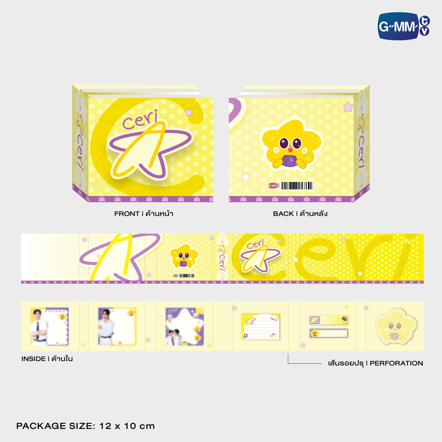 POPOS25-050 CERI NOTEPAD SET