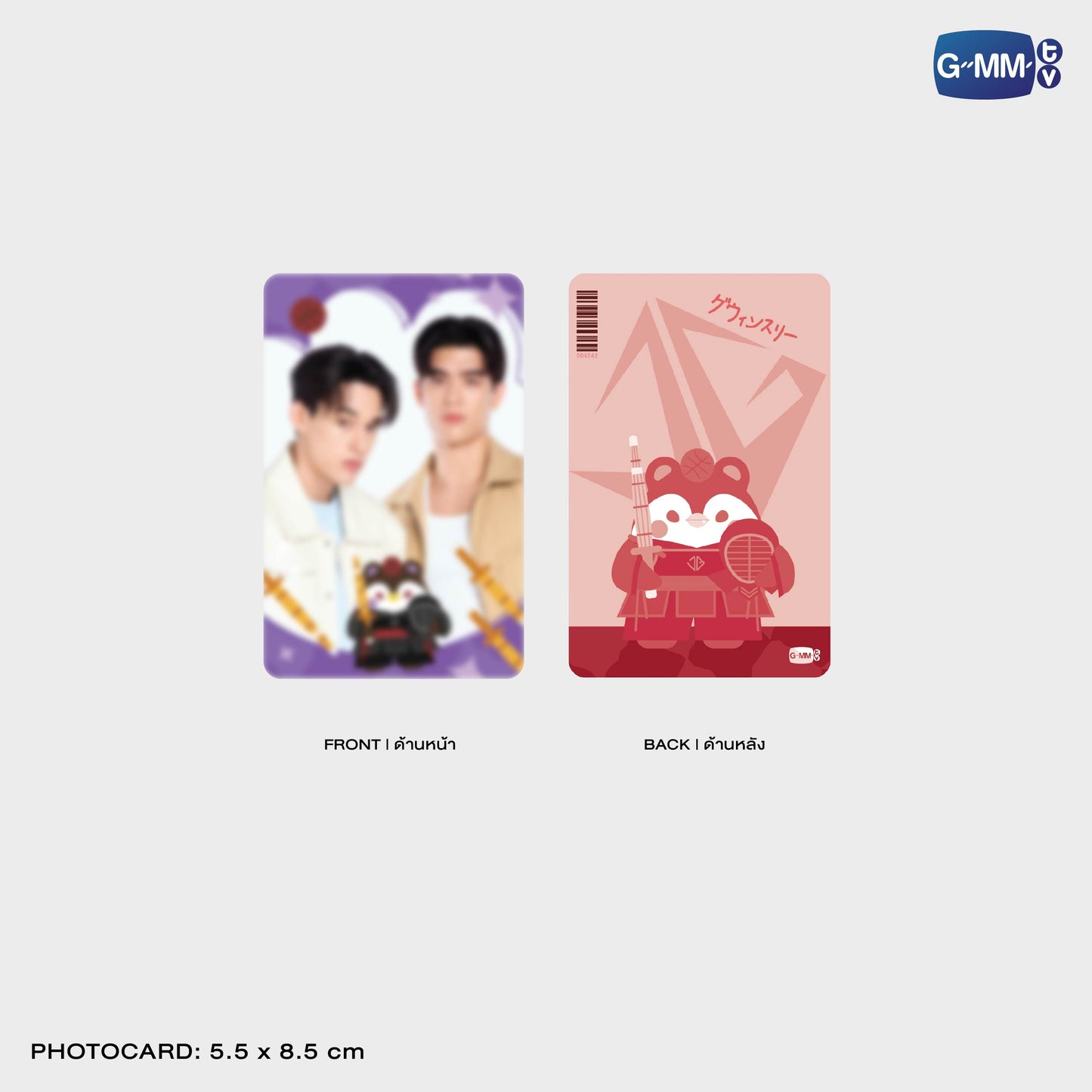 POPOS25-413 BANDANA GUINZLY