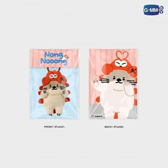 GMMTV STARLYMPIC 2025 TINY FRIENDS DOLL KEYCHAIN