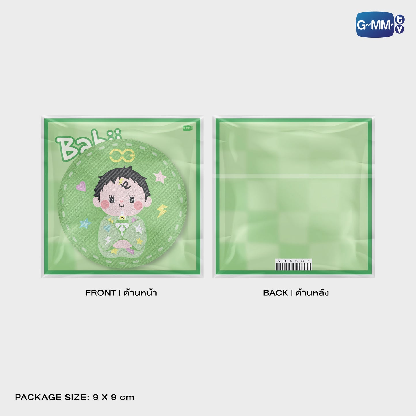 POPOS25-370 WOVEN PIN BABII