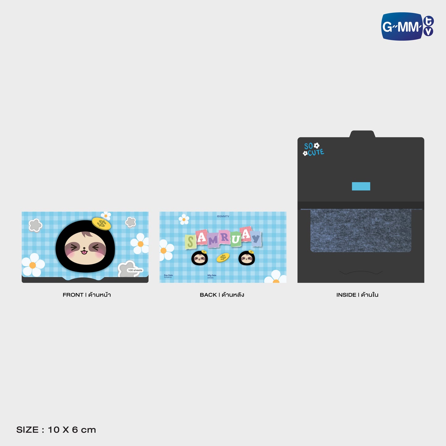 POPOS25-211 SAMRUAY OIL CLEAR SHEET