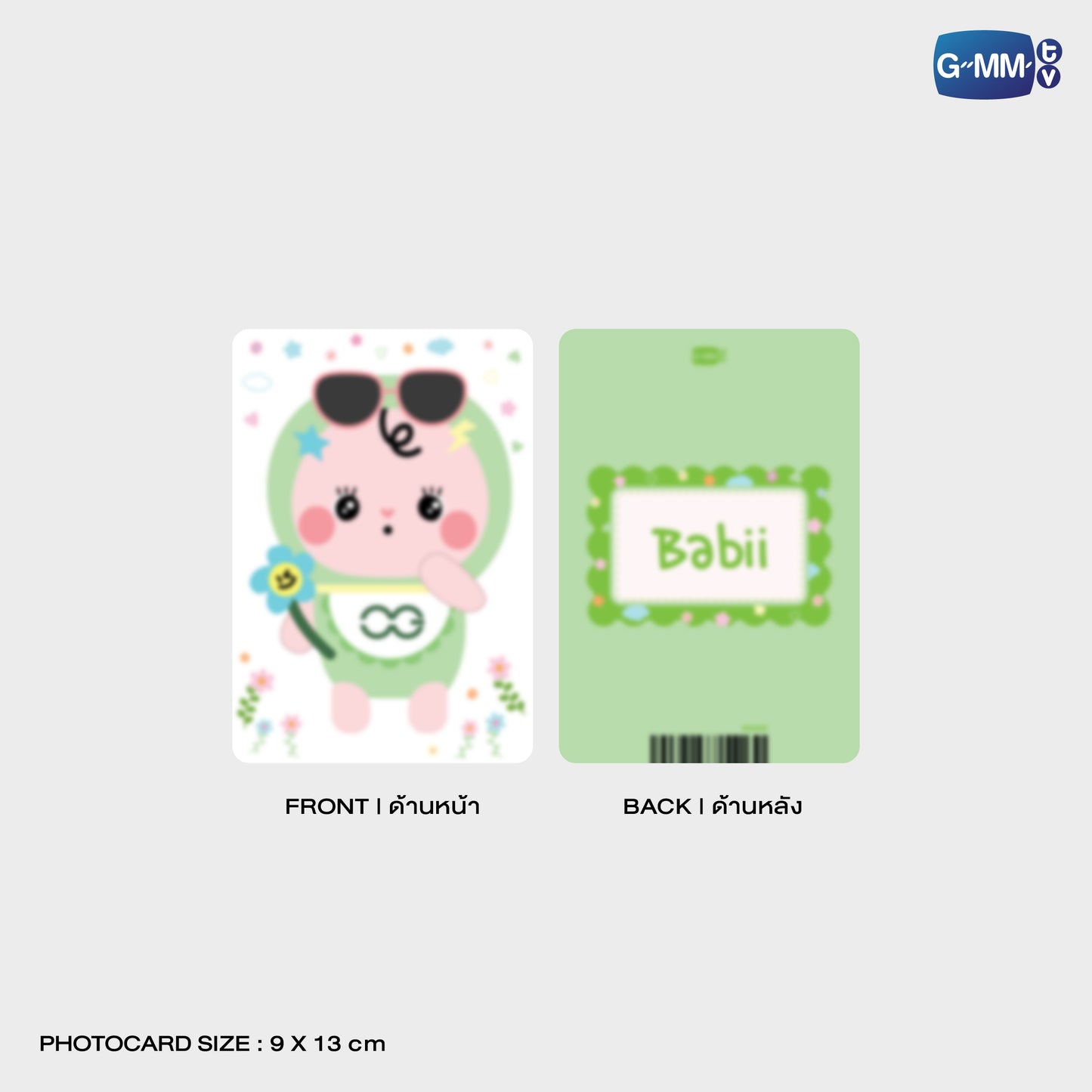 POPOS25-652 CLEAR POUCH BABII