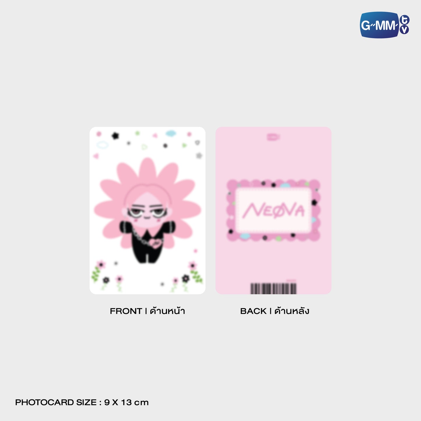 POPOS25-676 CLEAR POUCH NEONA