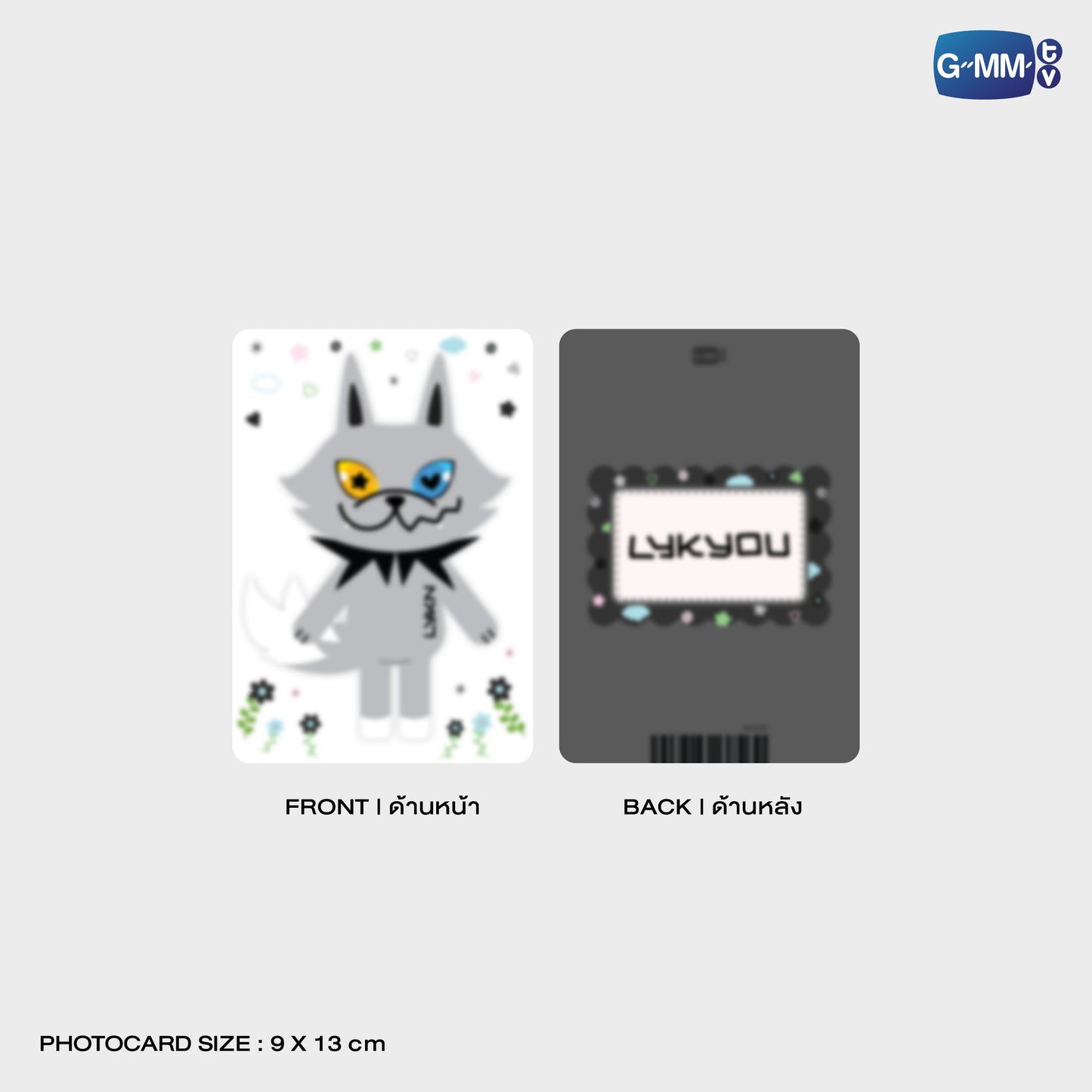 POPOS25-677 CLEAR POUCH LYKYOU