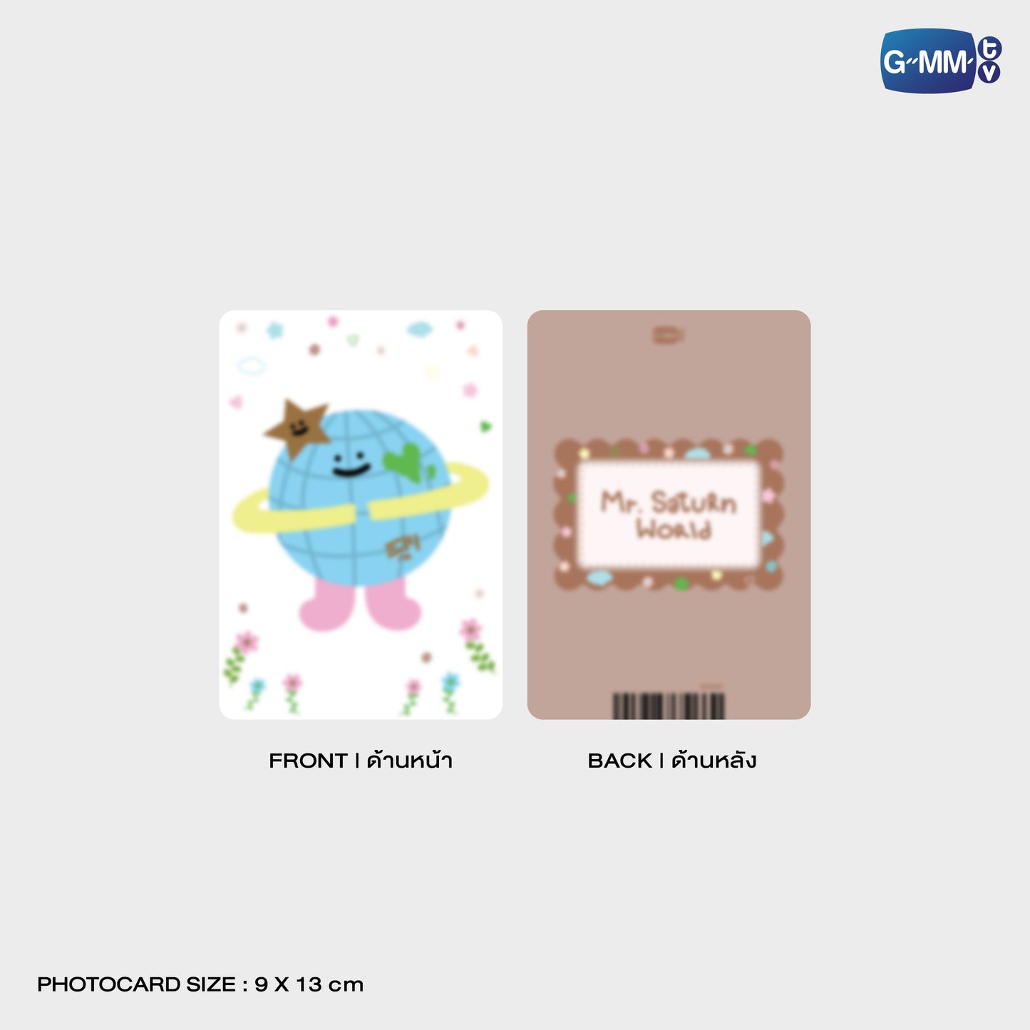 POPOS25-654 CLEAR POUCH MR. SATURNWORLD