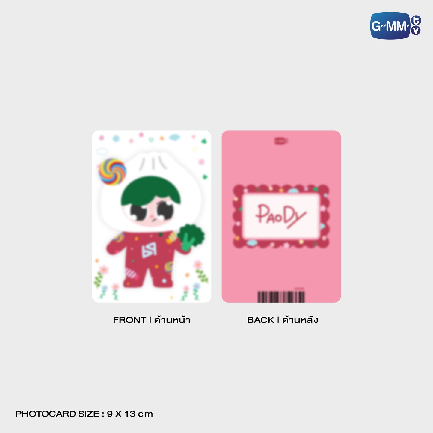 POPOS25-655 CLEAR POUCH PAODY