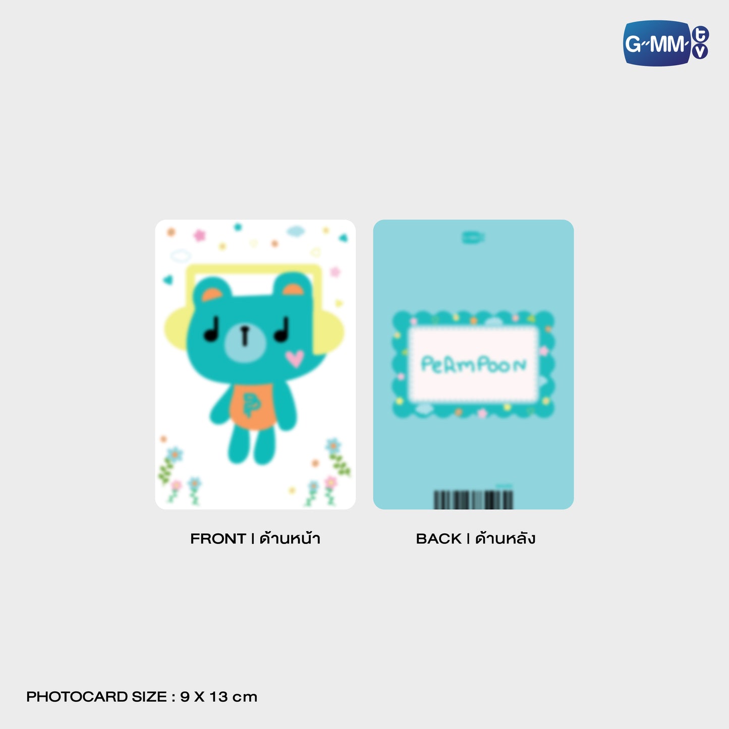 POPOS25-656 CLEAR POUCH PERMPOON