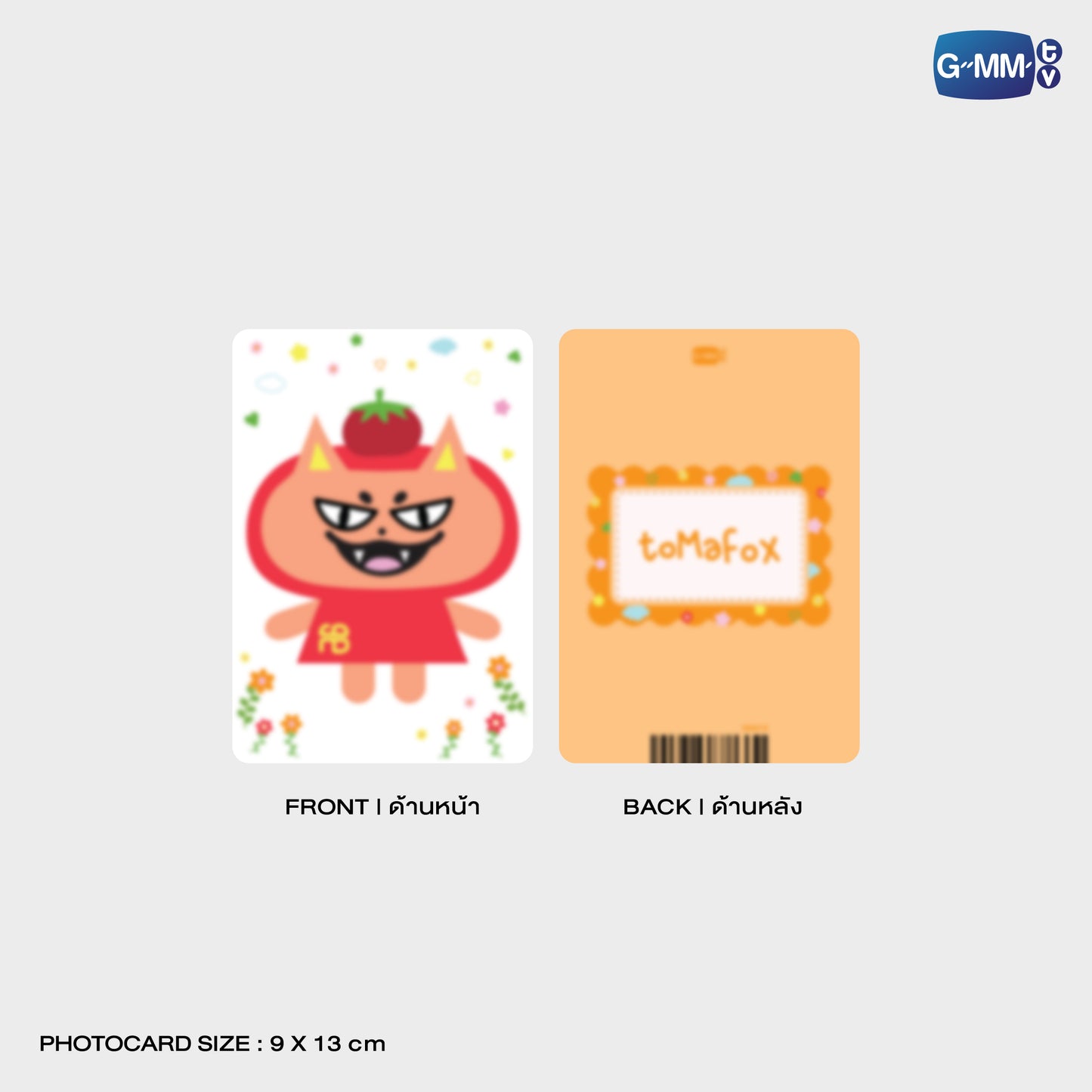 POPOS25-657 CLEAR POUCH TOMAFOX