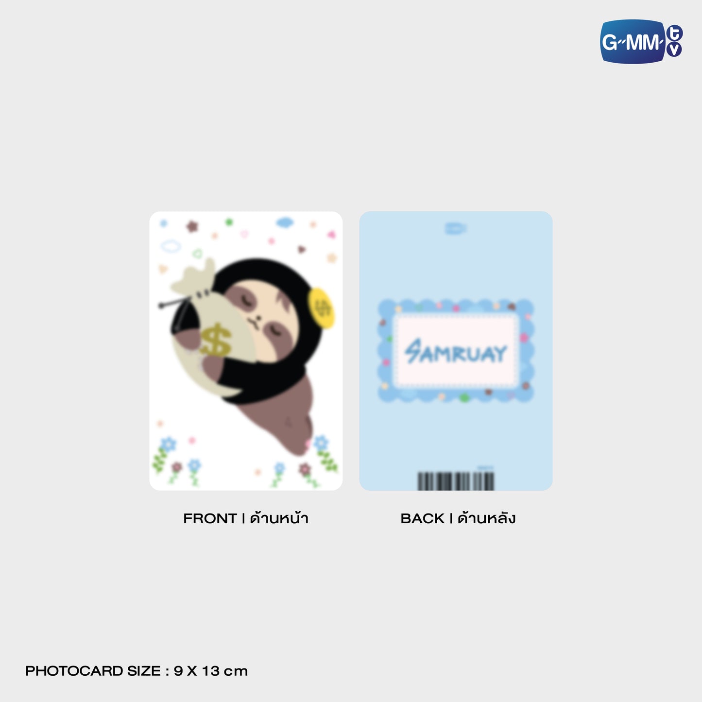 POPOS25-662 CLEAR POUCH SAMRUAY