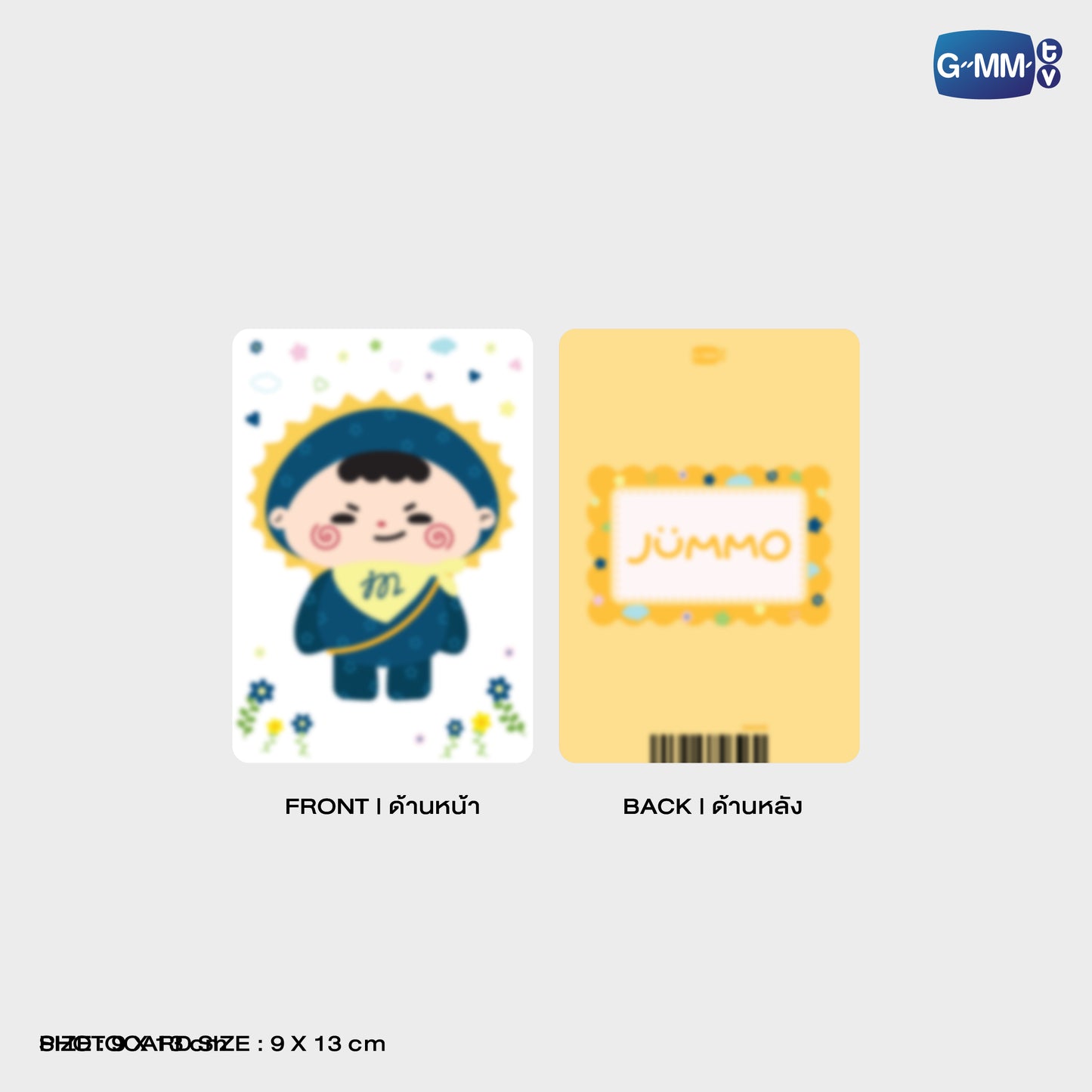 POPOS25-666 CLEAR POUCH JUMMO