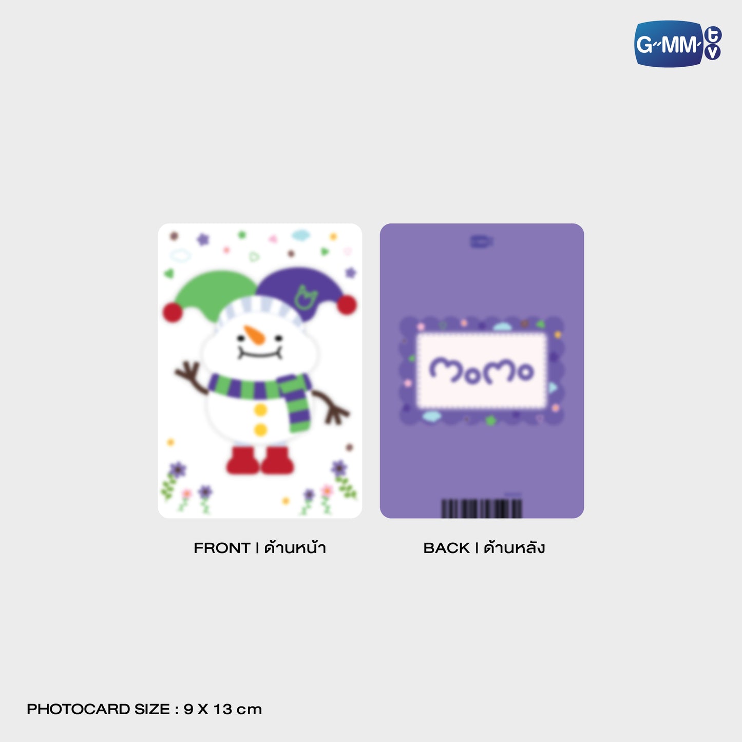 POPOS25-668 CLEAR POUCH MOMO