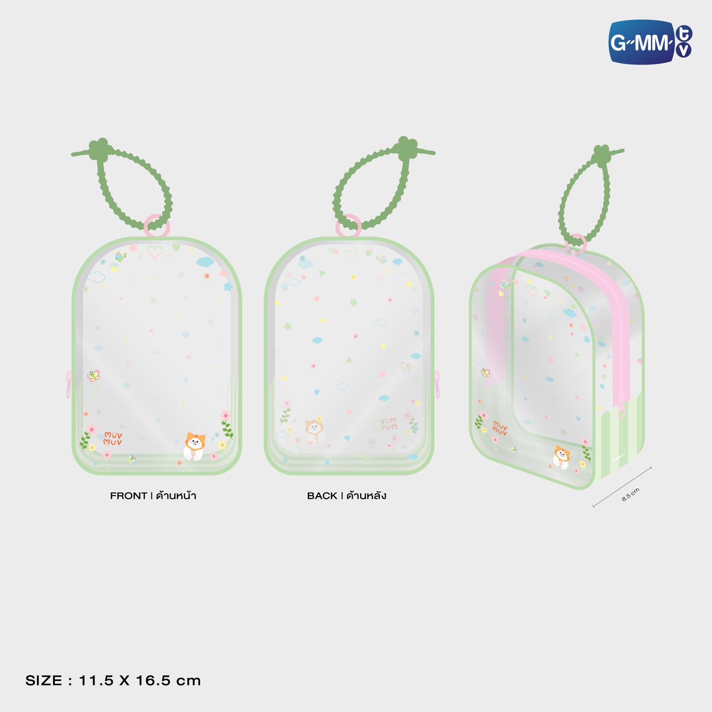 POPOS25-670 CLEAR POUCH MUVMUV