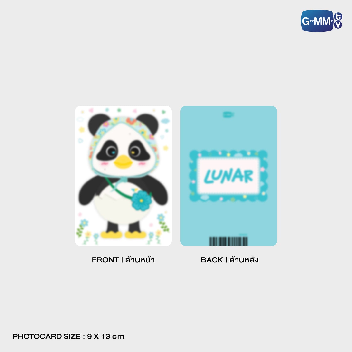 POPOS25-671 CLEAR POUCH LUNAR