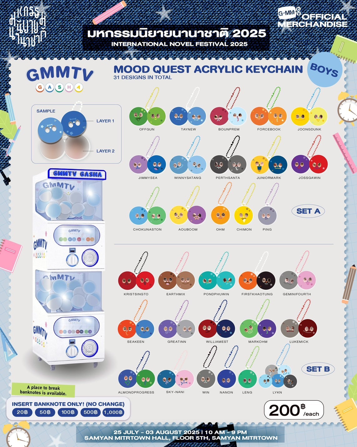MOOD QUEST ACRYLIC KEYCHAIN
31 DESIGNS IN TOTAL BOYS