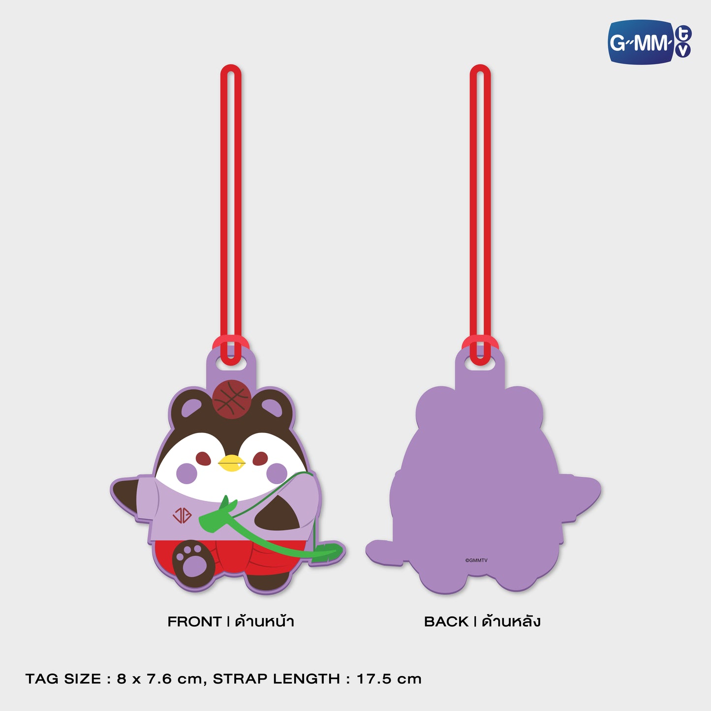 POPOS25-787 RUBBER TAG GUINZLY