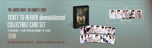 【PRE-ORDER】TICKET TO HEAVEN เด็กชายไม่ไปสวรรค์ COLLECTIBLE CARD SET