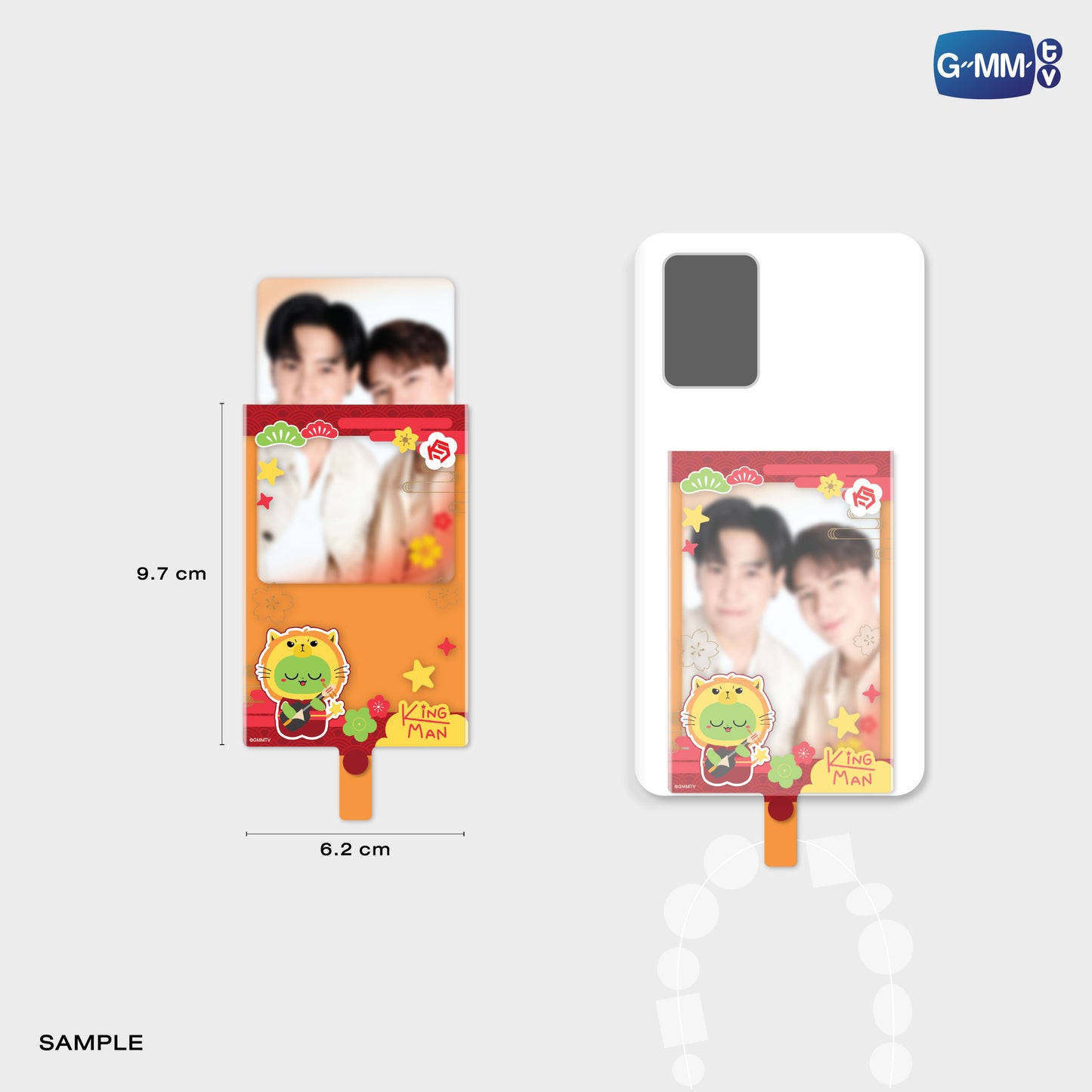 POPOS25-454 PHONE FRAME CARD KING MAN