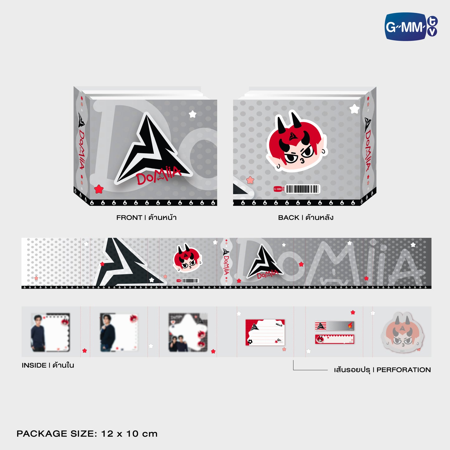 POPOS25-045 DOMIIA NOTEPAD SET