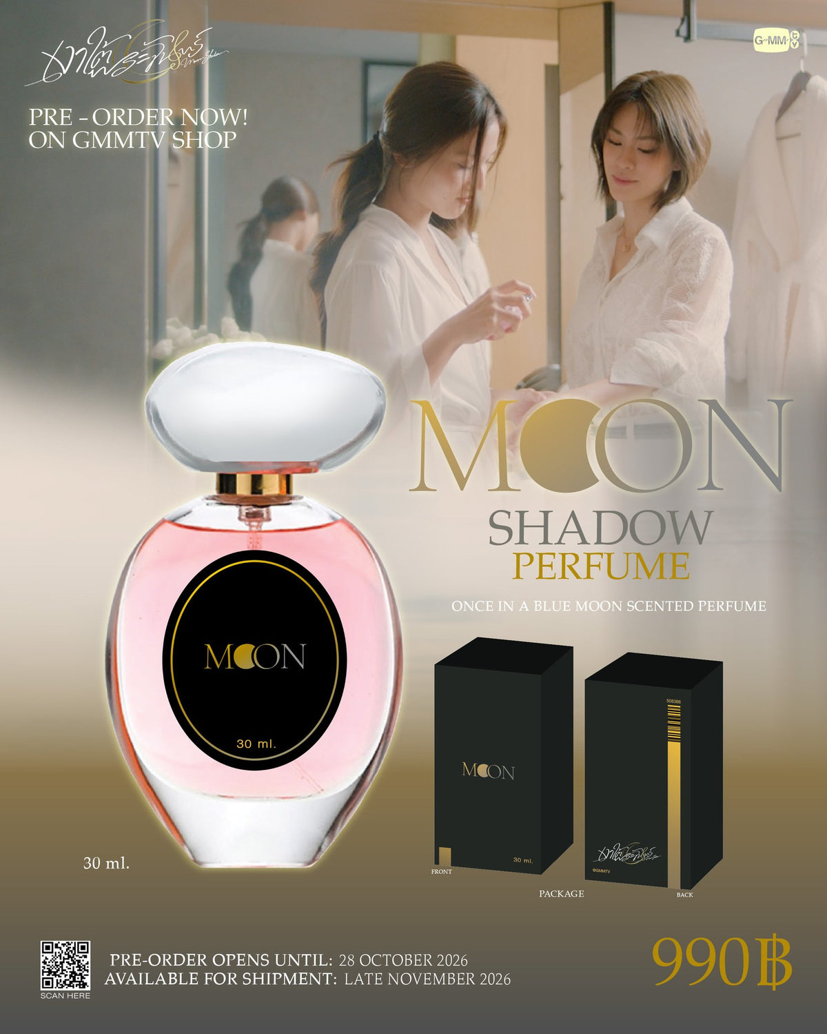 【PRE-ORDER】MOONSHADOW PERFUME | MOONSHADOW