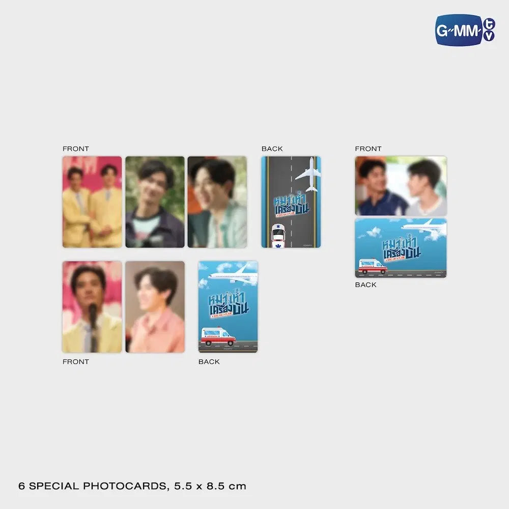 【PRE-ORDER】หมาเห่าเครื่องบิน A DOG AND A PLANE MEMORIAL BOXSET