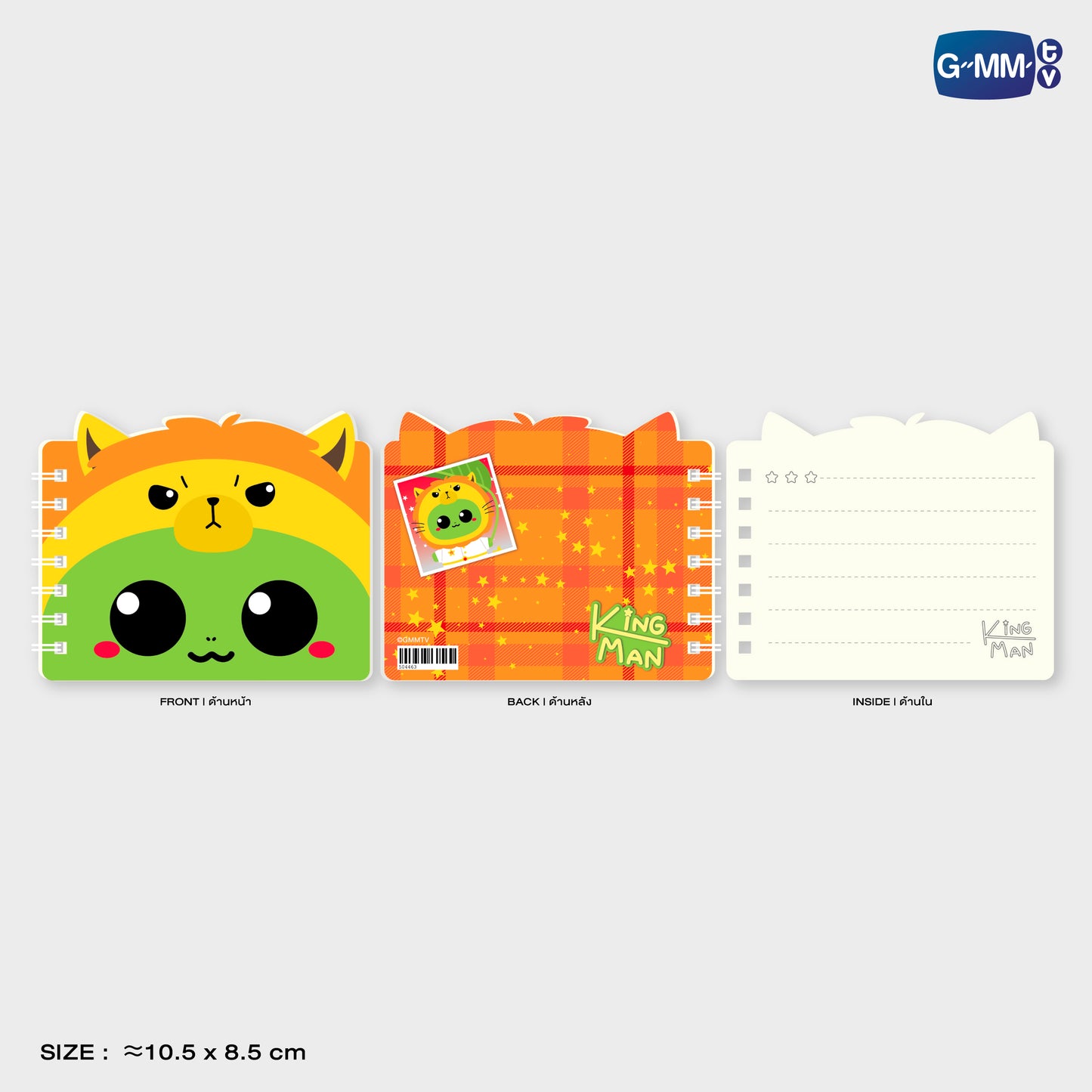 POPNY-453 KING MAN POCKET NOTE