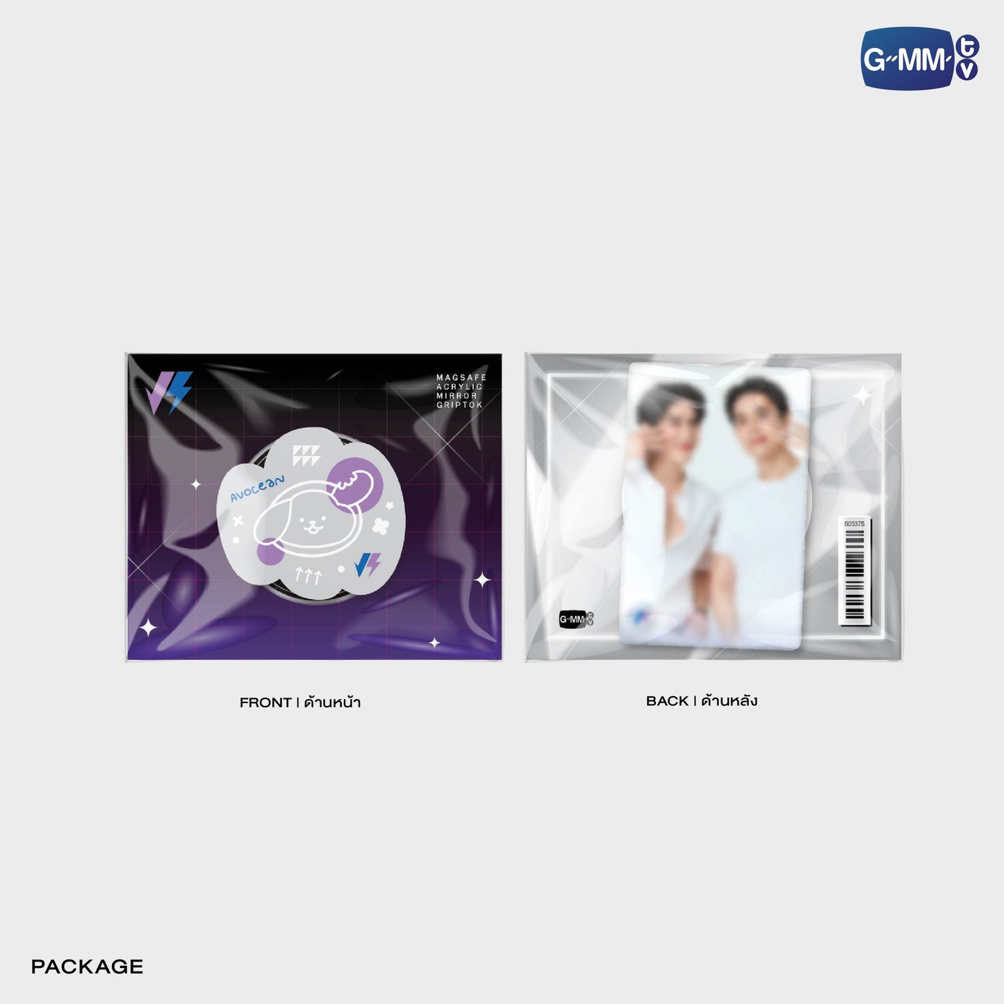 POPOS25-094 AVOCEAN MIRROR GRIPTOK MAGSAFE