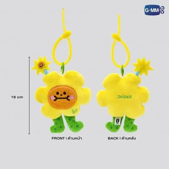 【PRE-ORDER】JAIDEE DOLL KEYCHAIN