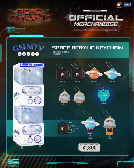 SPACE ACRYLIC KEYCHAIN ‖ POND PHUWIN SPACE SOUL-DYSSEY CONCERT