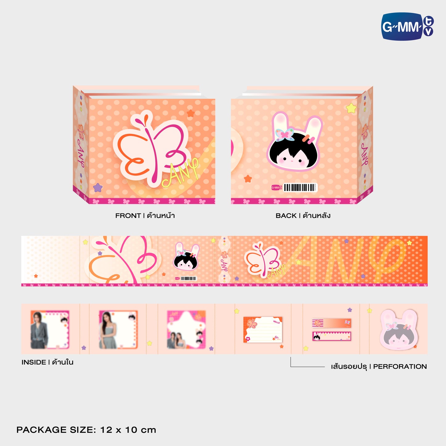 POPOS25-053 ANY NOTEPAD SET