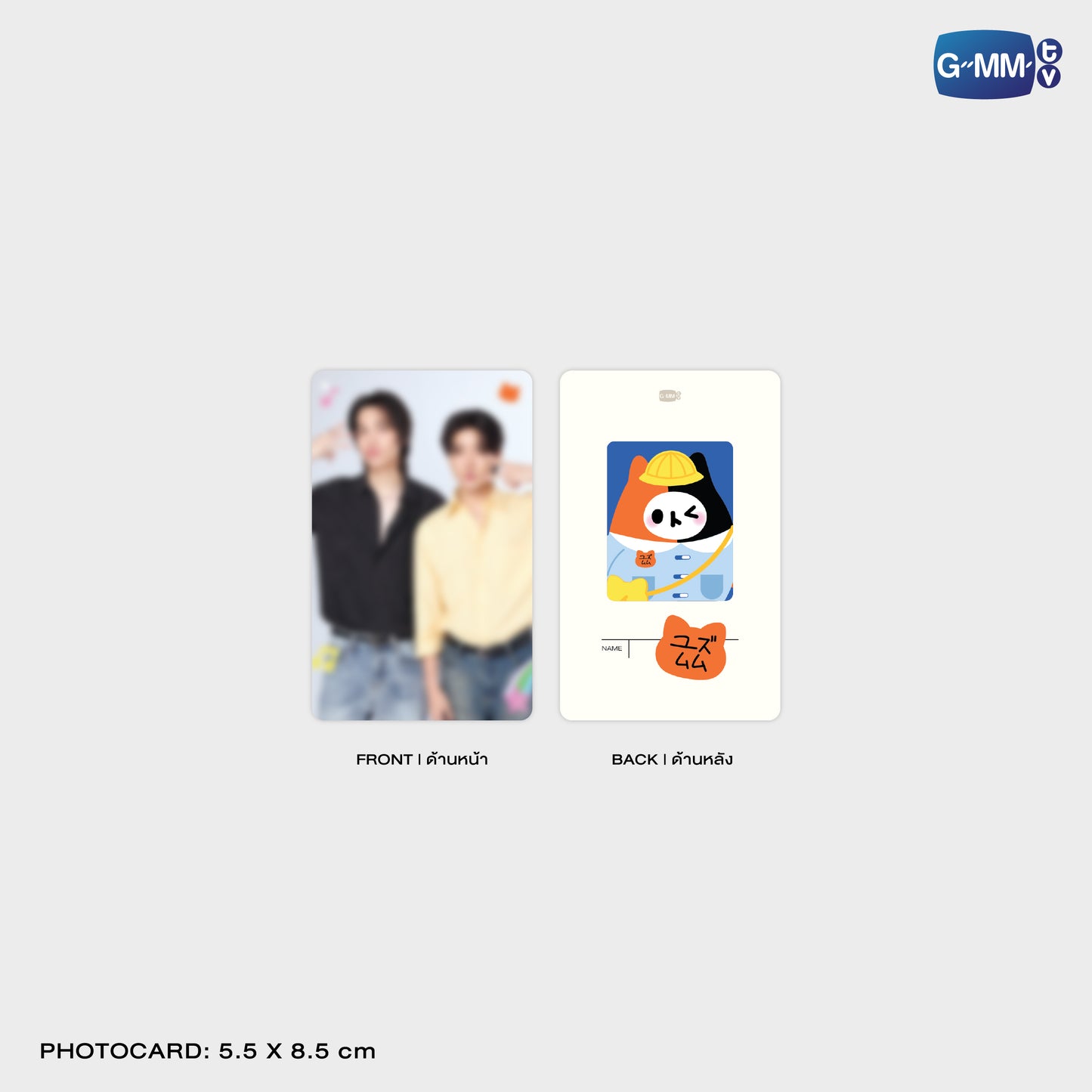 POPOS25-122 YUZU MUMU CHARACTER HAIR SCRUNCHIE