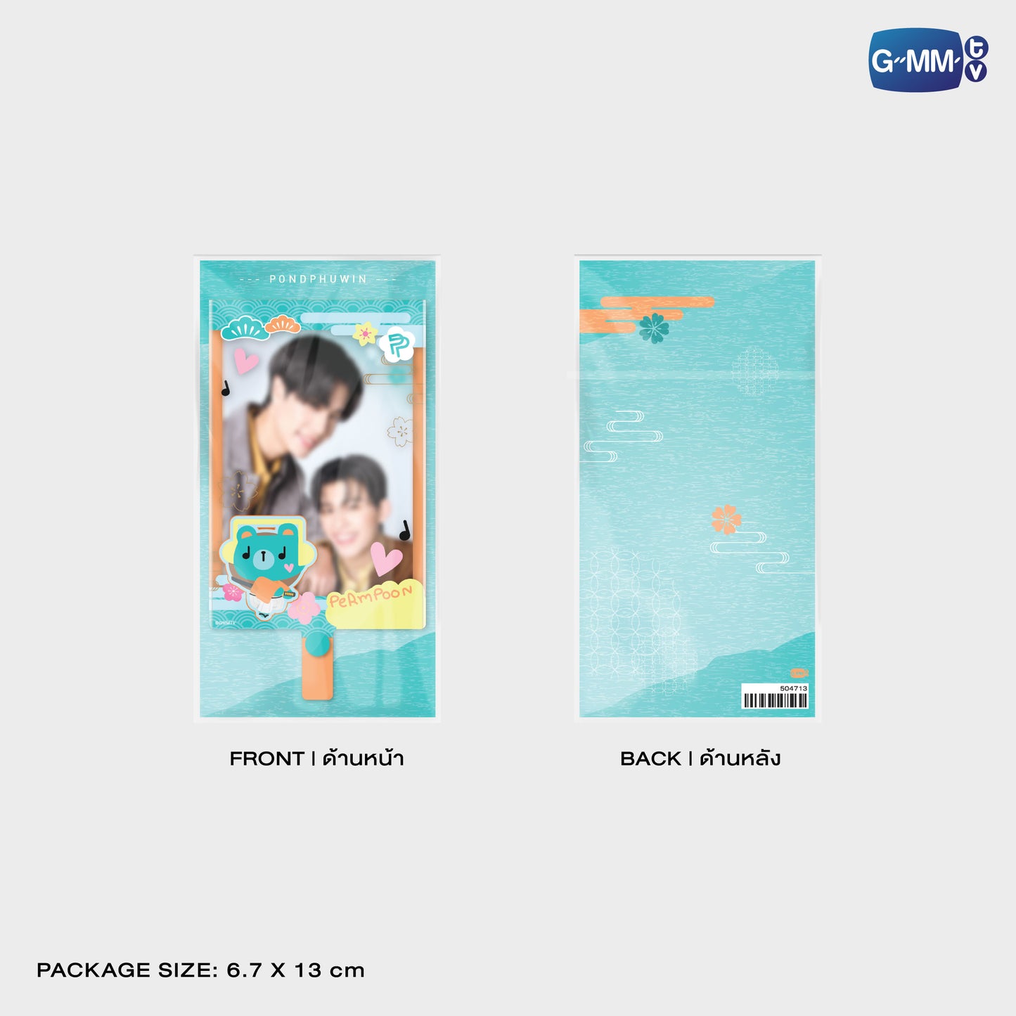 POPOS25-459 PHONE FRAME CARD PERMPOON