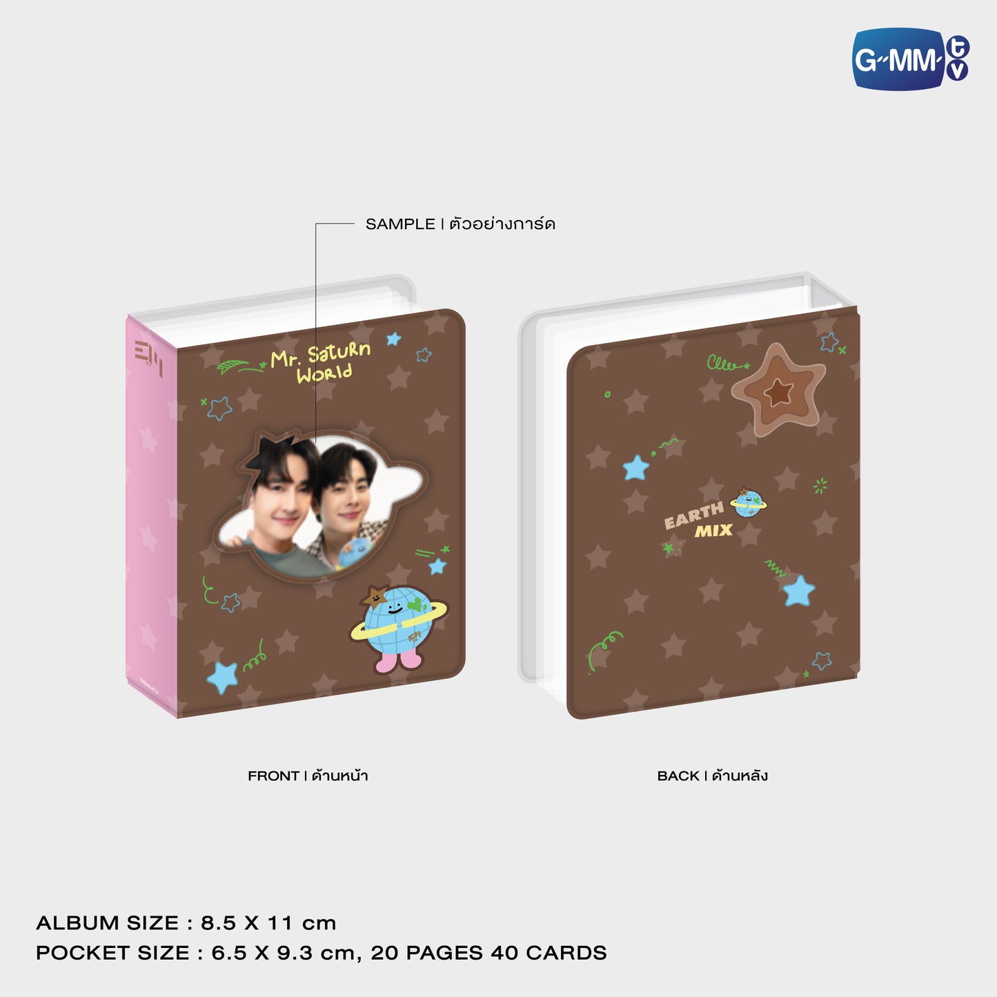 POPNY-320 MR. SATURNWORLD CHARACTER COLLECTIBLE CARD ALBUM