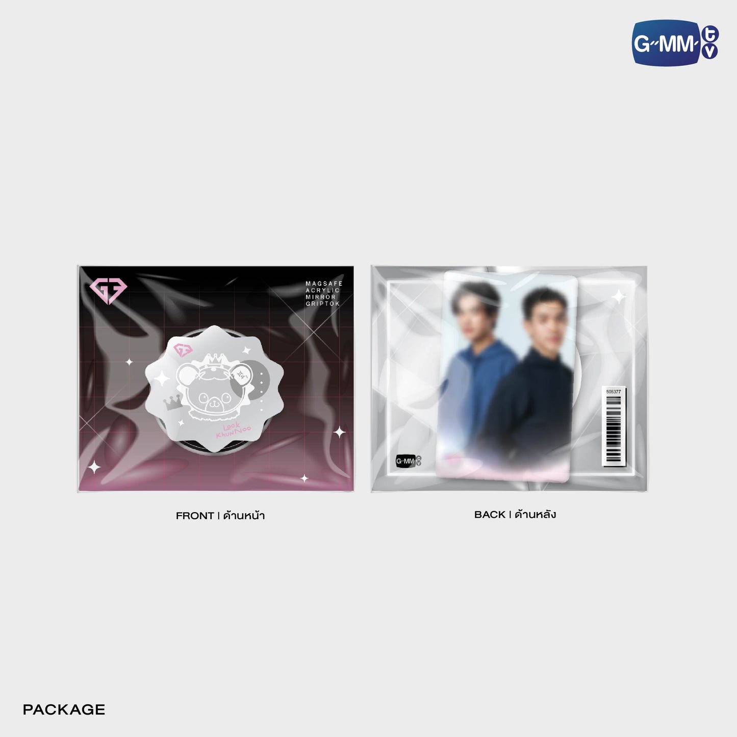 POPOS25-096 LOOK KHUNNOO MIRROR GRIPTOK MAGSAFE