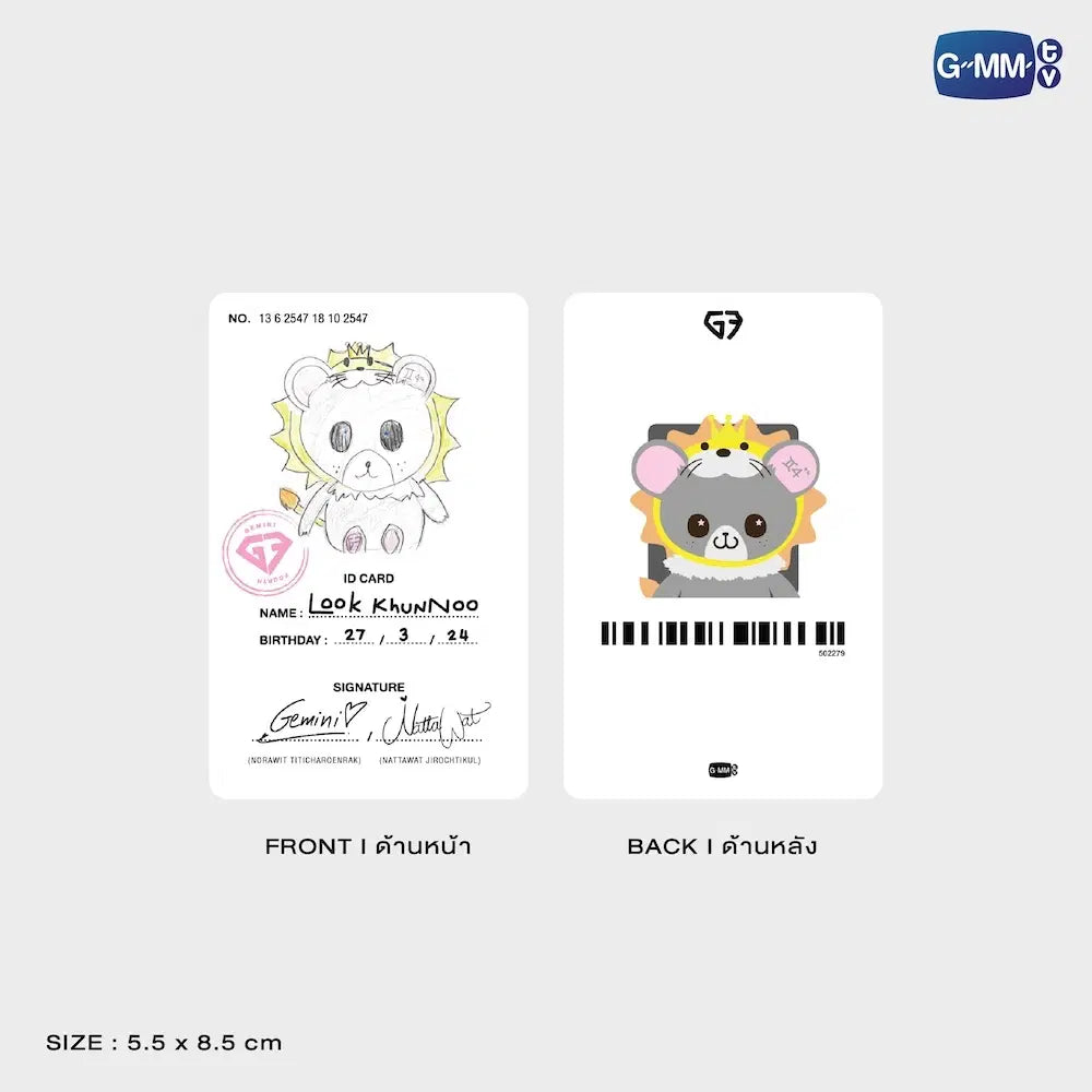 【PRE-ORDER】LOOK KHUNNOO DOLL KEYCHAIN