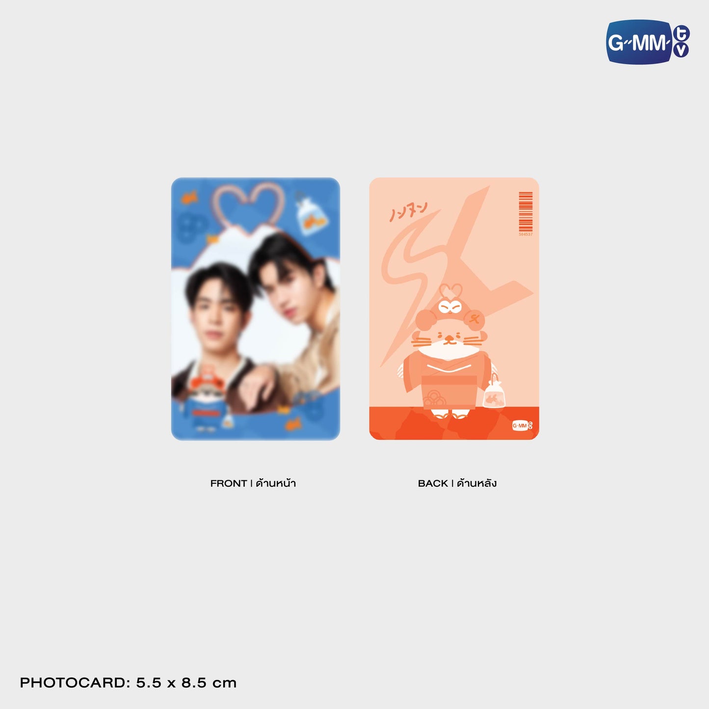 POPOS25-409 BANDANA NONG NOOONG