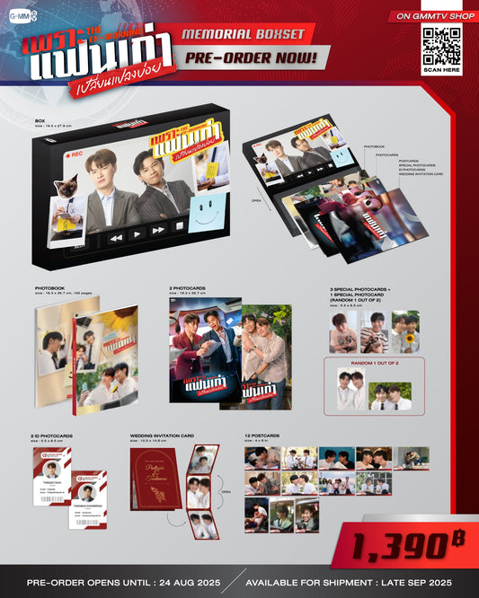 【PRE-ORDER】THE EX-MORNING MEMORIAL BOXSET